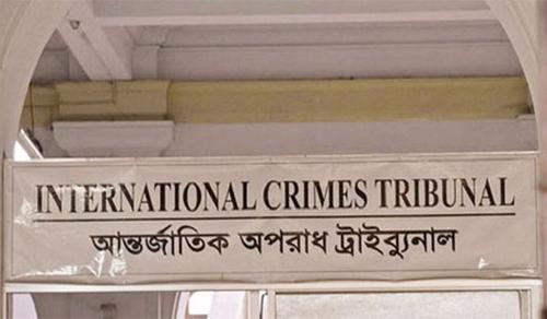 গ্রেপ্তার ১০ সাবেক মন্ত্রীসহ ১৪ জনকে ট্রাইব্যুনালে হাজির করার নির্দেশ