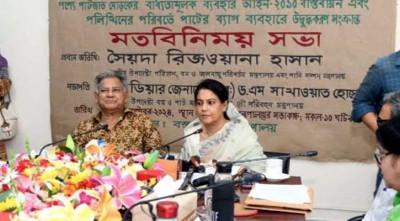 পলিথিন ব্যাগ বন্ধে কঠোর মনিটরিং করা হবে: পরিবেশ উপদেষ্টা