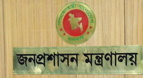 বিসিএস পরীক্ষায় চারবার অংশগ্রহণ করা যাবে: জনপ্রশাসন মন্ত্রণালয়