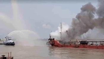 কর্ণফুলীর ডলফিন জেটিতে জাহাজে বিস্ফোরণ, এক ক্যাডেটসহ নিহত ৩