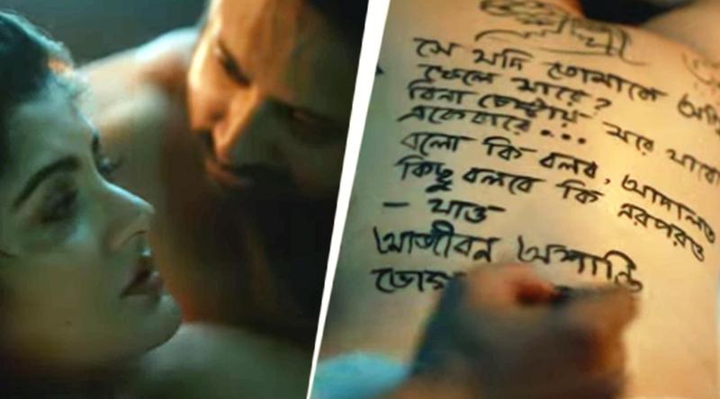 শ্রাবন্তীর খোলা পিঠে কেন কবিতা লিখলেন শিবপ্রসাদ