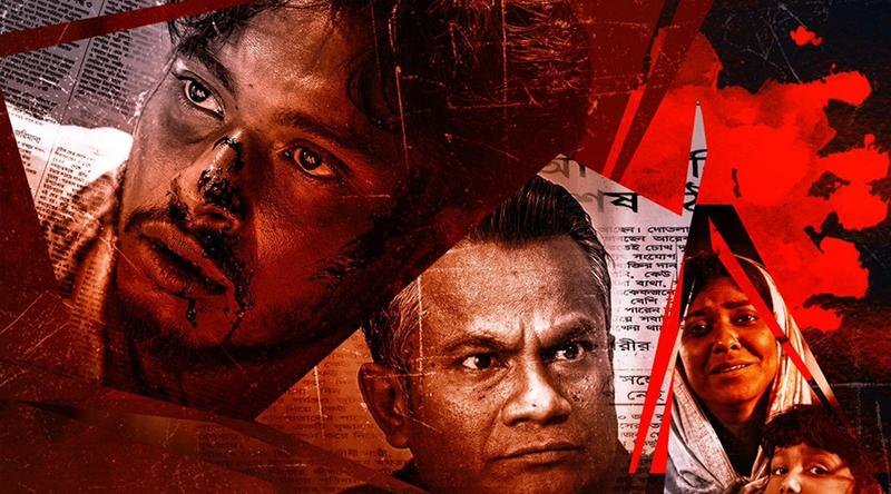 দুই নাটকে ফুটে উঠেছে ১৬ বছরের শাসনের নৃশংস বাস্তবতা