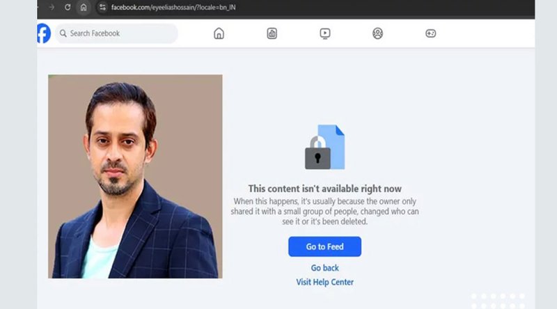 ইলিয়াসের ফেসবুক বন্ধ করল মেটা