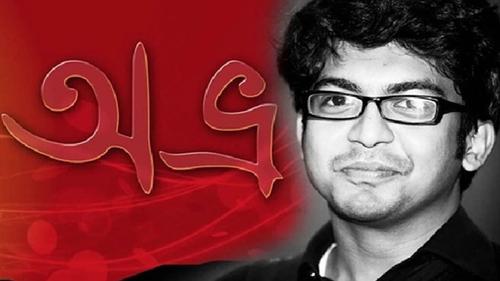 অভ্রের জনকের হাতে উঠতে যাচ্ছে একুশে পদক