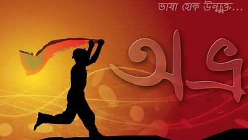 অভ্রর কারিগর চার বন্ধুই পাচ্ছেন একুশে পদক