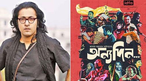 আটকে আছে 'অন্যদিন', চিঠি পেলেই ব্যবস্থা নেবে বোর্ড
