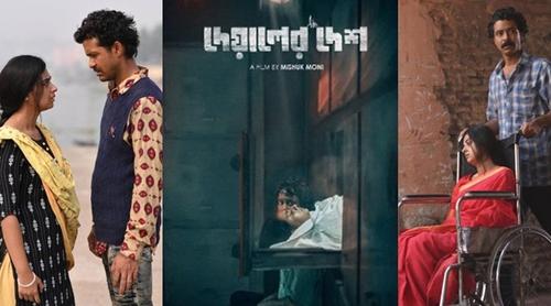 ঢাবিতে বুবলীর ‘দেয়ালের দেশ’