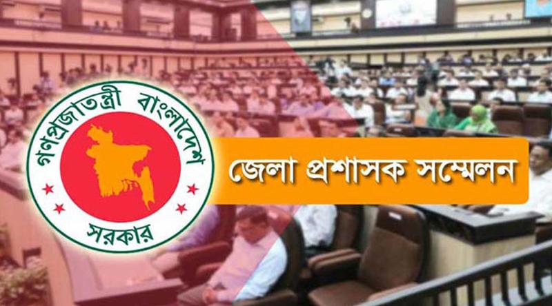 সৈয়দপুর বিমানবন্দরকে উন্নীতকরণের বিষয়ে ডিসি সম্মেলনে আলোচনা
