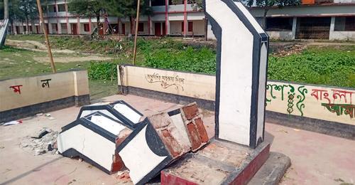 চৌদ্দগ্রামে গুণবতী ডিগ্রি কলেজের শহীদ মিনার ভাঙচুর