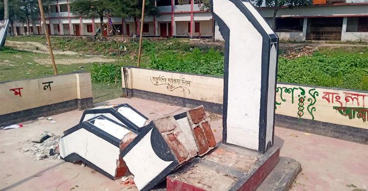 চৌদ্দগ্রামে গুণবতী ডিগ্রি কলেজের শহীদ মিনার ভাঙচুর
