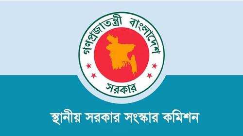 স্থানীয় সরকার ব্যবস্থায় বড় ধরনের সংস্কার প্রস্তাব