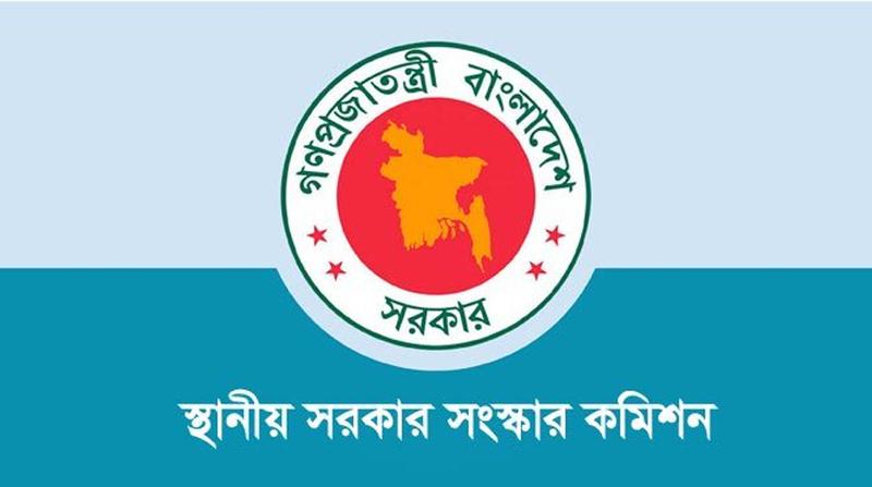 স্থানীয় সরকার ব্যবস্থায় বড় ধরনের সংস্কার প্রস্তাব