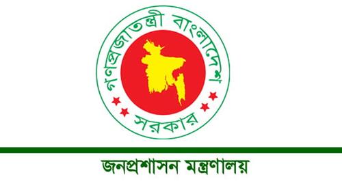 রমজানে অফিস খোলা থাকবে ৯টা থেকে সাড়ে ৩টা