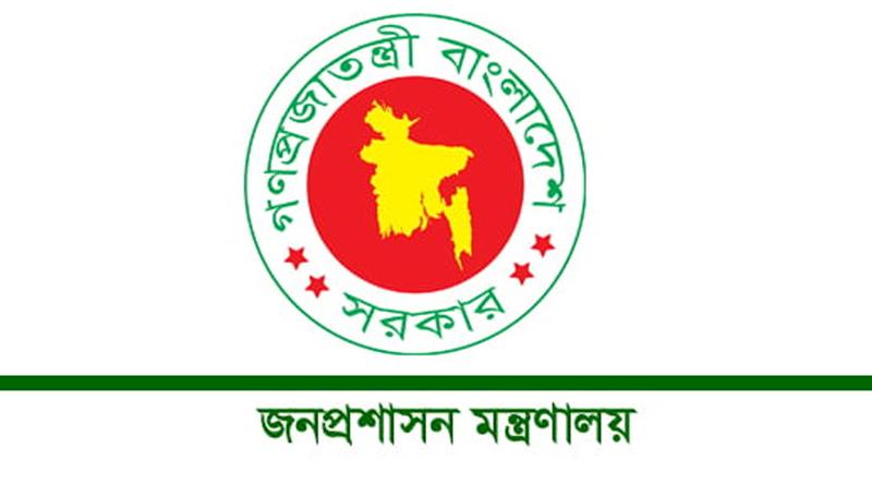 রমজানে অফিস খোলা থাকবে ৯টা থেকে সাড়ে ৩টা