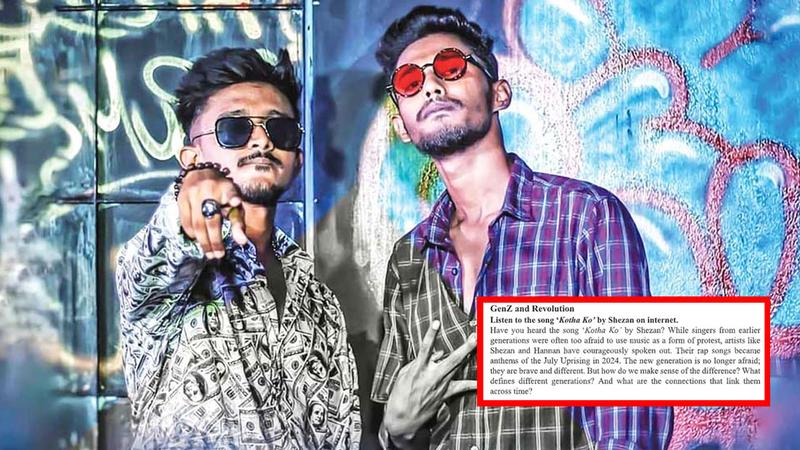 আন্দোলন থেকে পাঠ্যবইয়ে তরুণ র‍্যাপার হান্নান ও সেজান