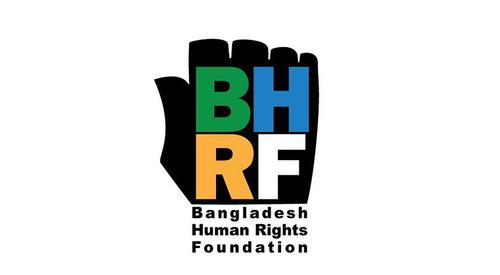 চট্টগ্রামের পাহাড়, প্রকৃতি ও পরিবেশ রক্ষায় ১০৫ মানবাধিকার আইনজীবীর বিবৃতি