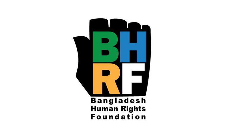 চট্টগ্রামের পাহাড়, প্রকৃতি ও পরিবেশ রক্ষায় ১০৫ মানবাধিকার আইনজীবীর বিবৃতি