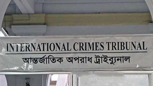 ট্রাইব্যুনালে ২২৭৬ নেতাকর্মীকে গুম-খুনের অভিযোগ বিএনপির