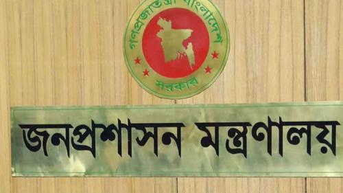৪৩ তম বিসিএসের ২৬৭ জনকে সহকারী কমিশনার নিয়োগ দিয়ে প্রজ্ঞাপন