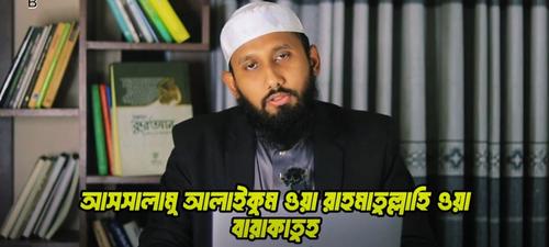 যে কাজ পাপকে মুছে দেয়