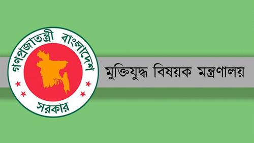 জুলাইয়ে আহতদের চিকিৎসা বাবদ ১৫০ কোটি টাকা বরাদ্দ