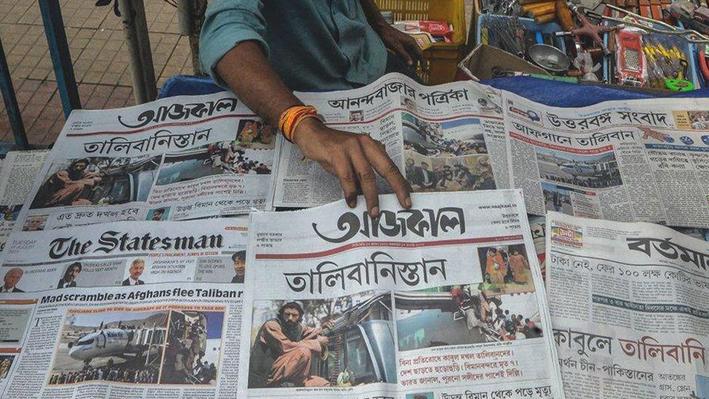 বছরে ১৪৮টি ভুয়া তথ্য প্রচার করেছে ভারতের গণমাধ্যম!