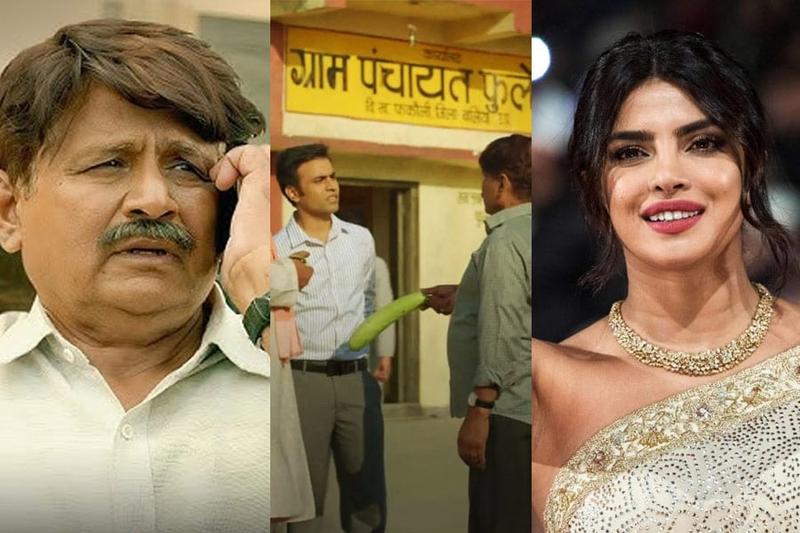 নিউ ইয়র্কে লাউ নেই! পঞ্চায়েতের প্রধানজিকে ফোন করলেন প্রিয়াঙ্কা চোপড়া