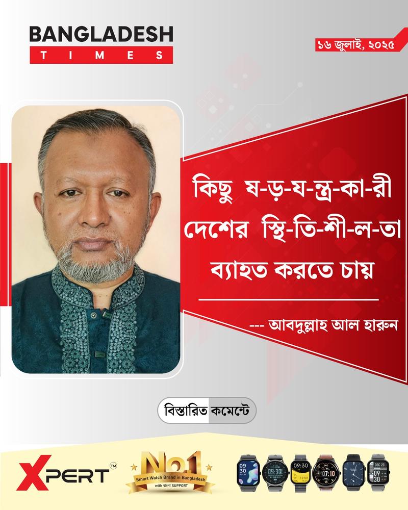 বক্স অফিসে নতুন রেকর্ডের পথে আমির খানের ‘সিতারে জামিন পার’