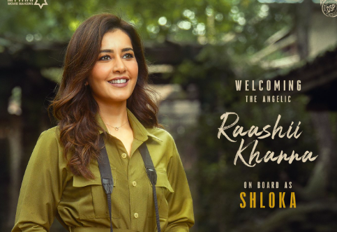 উস্তাদ ভগত সিং-এ পবন কল্যাণের বিপরীতে যোগ দিলেন রাশি খান্না