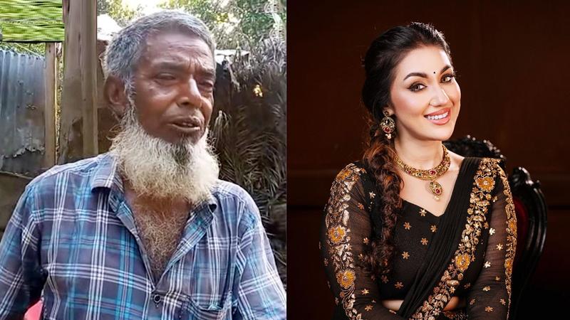 ভুয়া টাকায় গরু বিক্রির পর কান্নায় ভেঙে পড়েছিলেন রইস উদ্দিন, পাশে দাঁড়ালেন অপু বিশ্বাস