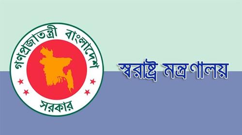 জননিরাপত্তা বিভাগের ৫ কর্মকর্তার দপ্তর রদবদল