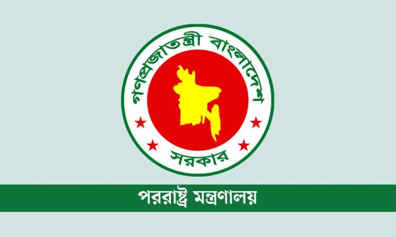 ২৯ মিলিয়ন ডলার দেওয়ার বিষয়ে ট্রাম্পের তথ্যটি সত্য নয় : পররাষ্ট্র মন্ত্রণালয়