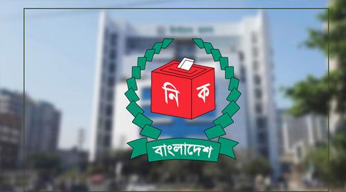 ইসি থেকে এনআইডি সেবা যাচ্ছে নতুন কমিশনে