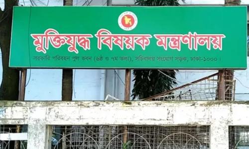 মুক্তিযুদ্ধ মন্ত্রণালয়ে দুদকের অভিযান