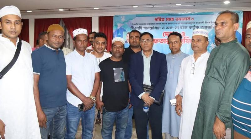 তারেক রহমানের কারাবন্দি দিবস উপলক্ষ্যে মালয়েশিয়া বিএনপির দোয়া মাহফিল