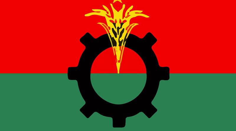 বিএনপির রোববারের ইফতার মাহফিল স্থগিত