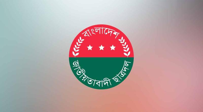 সোমবার সারাদেশে ছাত্রদলের  মানববন্ধন কর্মসূচি