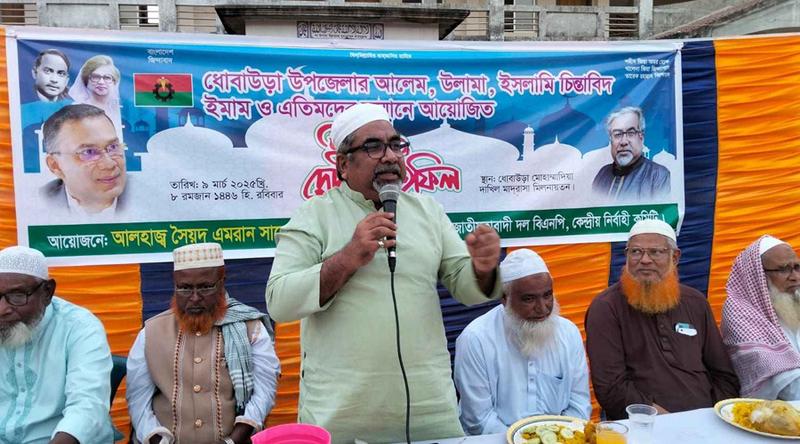 বিএনপি ধর্ম নিয়ে রাজনীতি করে না: প্রিন্স