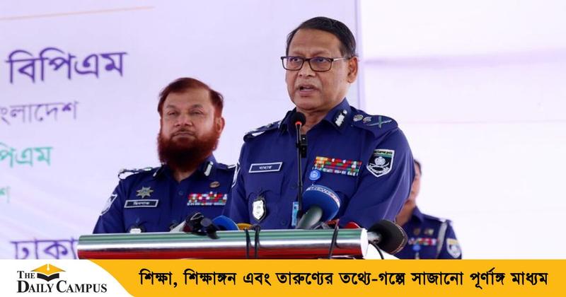 দাবি আদায়ের নামে কেউ রাস্তা অবরোধ করলে কঠোর ব্যবস্থা: আইজিপি