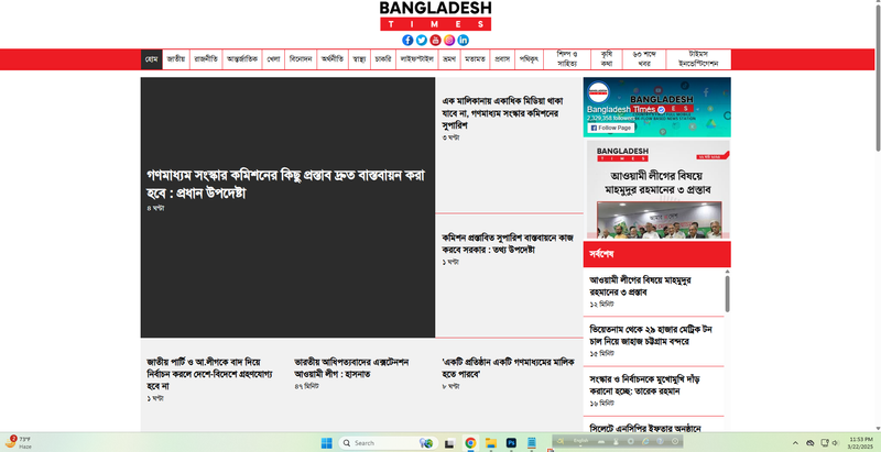 মধ্যরাতে মহাখালীতে ম'দে'র বারে র‍্যাবের অভিযান