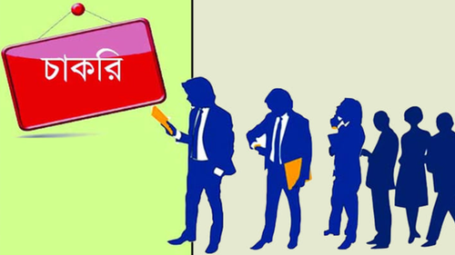 এক বছরে বেকার বেড়েছে সোয়া তিন লাখ