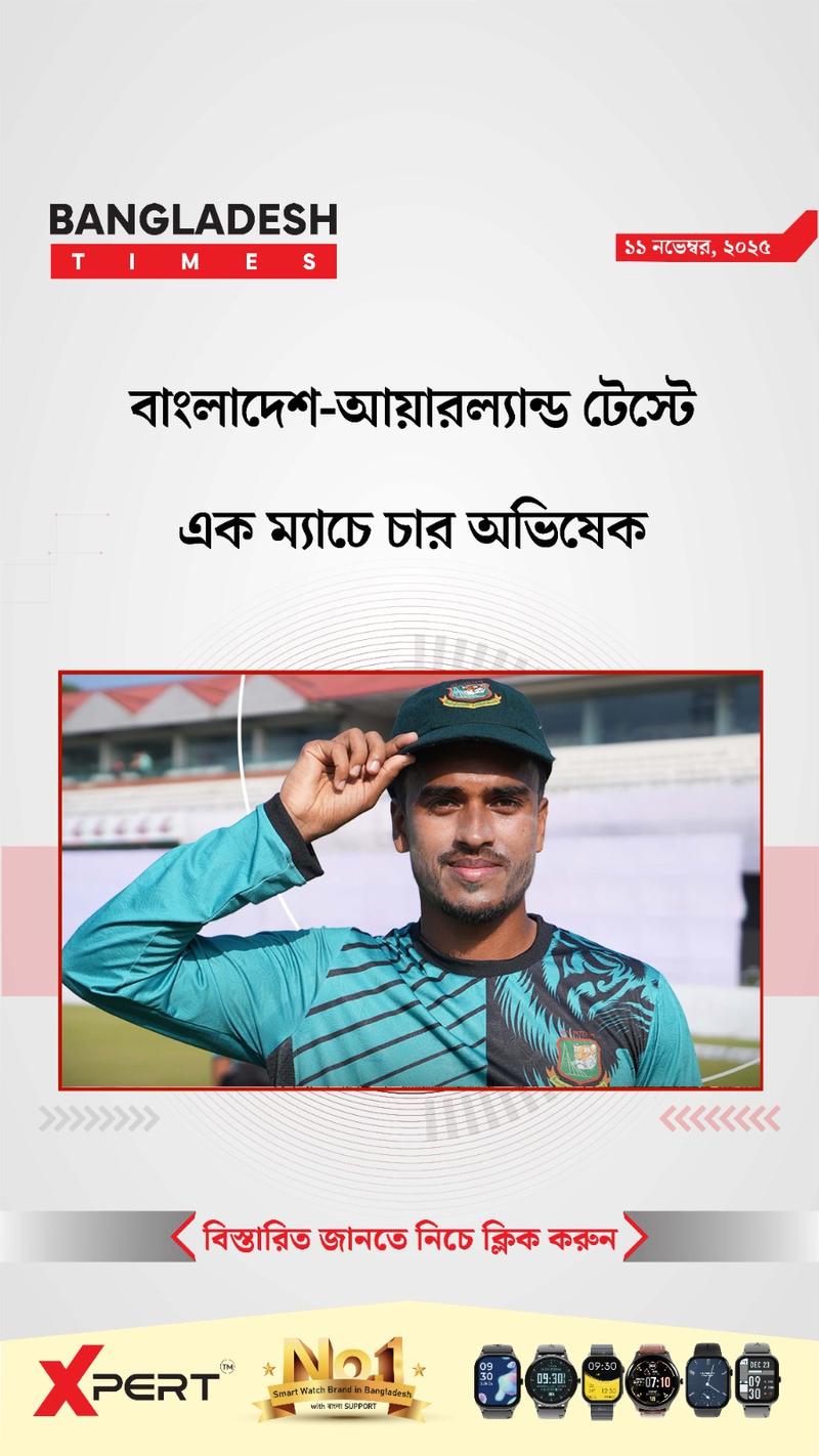 ১৮ হাজার টিকিট শেষ ৪ মিনিটে, উত্তেজনাপূর্ণ বাংলাদেশ-ভারত ম্যাচ