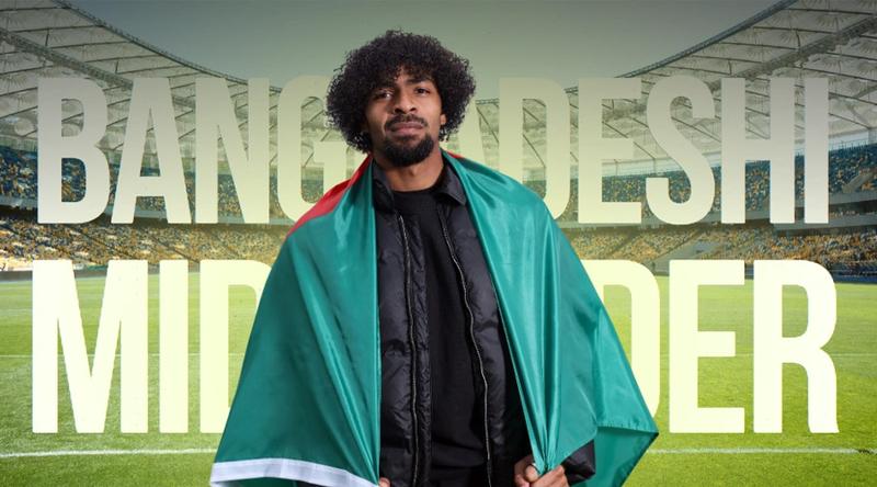 বাংলাদেশ ও এই দলের প্রতিনিধিত্ব করতে পেরে আমি গর্বিত: হামজা