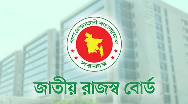 উত্তরাধিকার সম্পত্তিতে কর আরোপের পরিকল্পনা জাতীয় রাজস্ব বোর্ডের