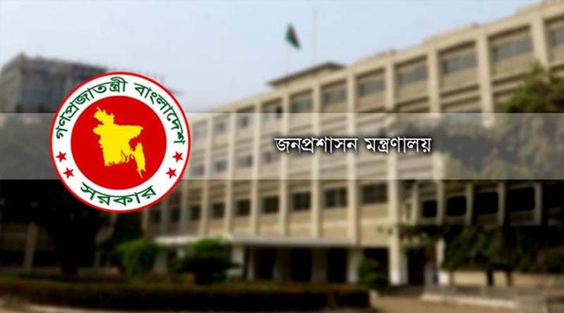 ইংরেজি শিখতে ৩০০ সচিবকে থাইল্যান্ড পাঠাবে জনপ্রশাসন মন্ত্রণালয়