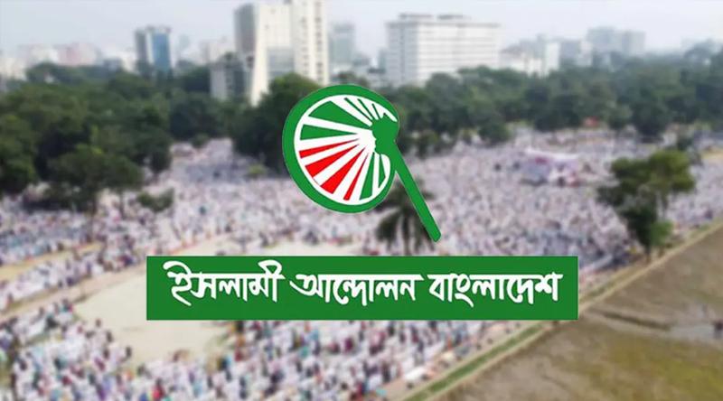 শিশুদের হাম ও জ্বালানি সংকট মোকাবিলায় সরকারকে ব্যবস্থা নেওয়ার আহ্বান