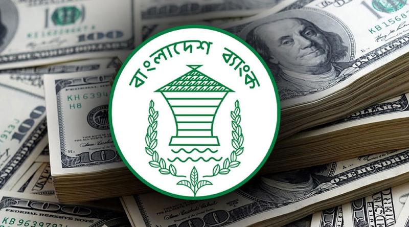 আরও বাড়ল দেশের রিজার্ভ