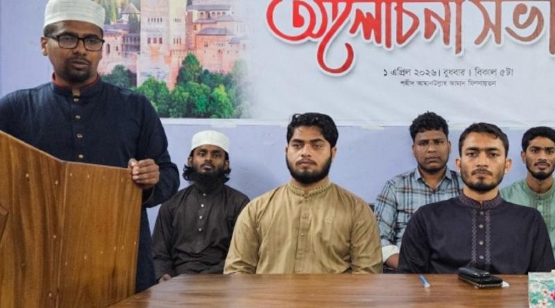 নব্য ইসাবেলারা এখনো ষড়যন্ত্রে লিপ্ত : শিবির সভাপতি