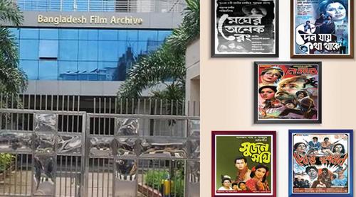 ফিল্ম আর্কাইভে শুরু হচ্ছে মাসব্যাপী চলচ্চিত্র প্রদর্শনী