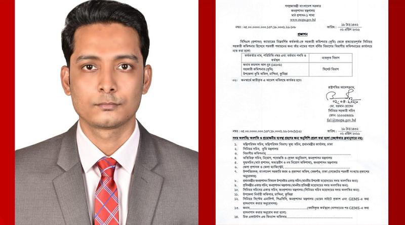 সাংবাদিকদের হাতকড়া পরিয়ে থানায় পাঠানো এসিল্যান্ডকে প্রত্যাহার